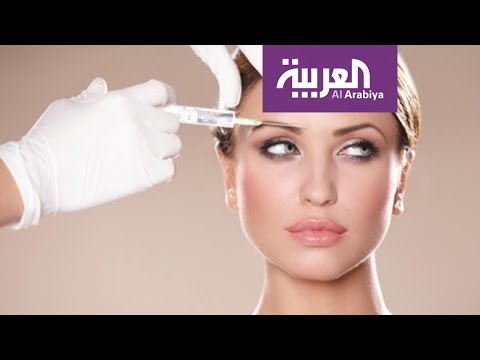 بالفيديو أبرز الخطوات التي يجب على المرأة اتخاذها قبل أي إجراء تجميلي