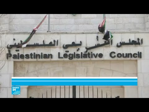 شاهد مجلس الوزراء الفلسطيني يصدر قرارات بإلغاء قوانين تنتقص من حقوق المرأة