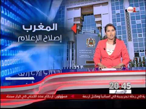 بالفيديو إطلاق الجيل الثاني من إصلاحات وسائل الإعلام