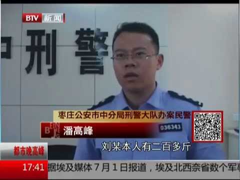 كيف تسلل لص محترف إلى المنزل