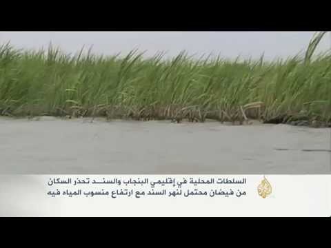 سلطات البنجاب تحذر من فيضان نهر السند