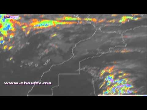 شاهد تعرف على أحوال الطقس في المغرب السبت
