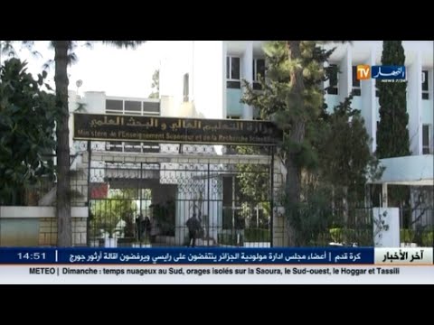 شاهد الجزائر خارج تصنيف مؤشر الابتكار العالمي