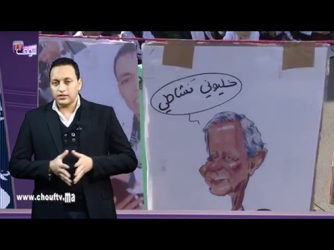 بالفيديو تصعيد مثير للأساتذة المتدربين وتحركات مستمرة لإنهاء الملف